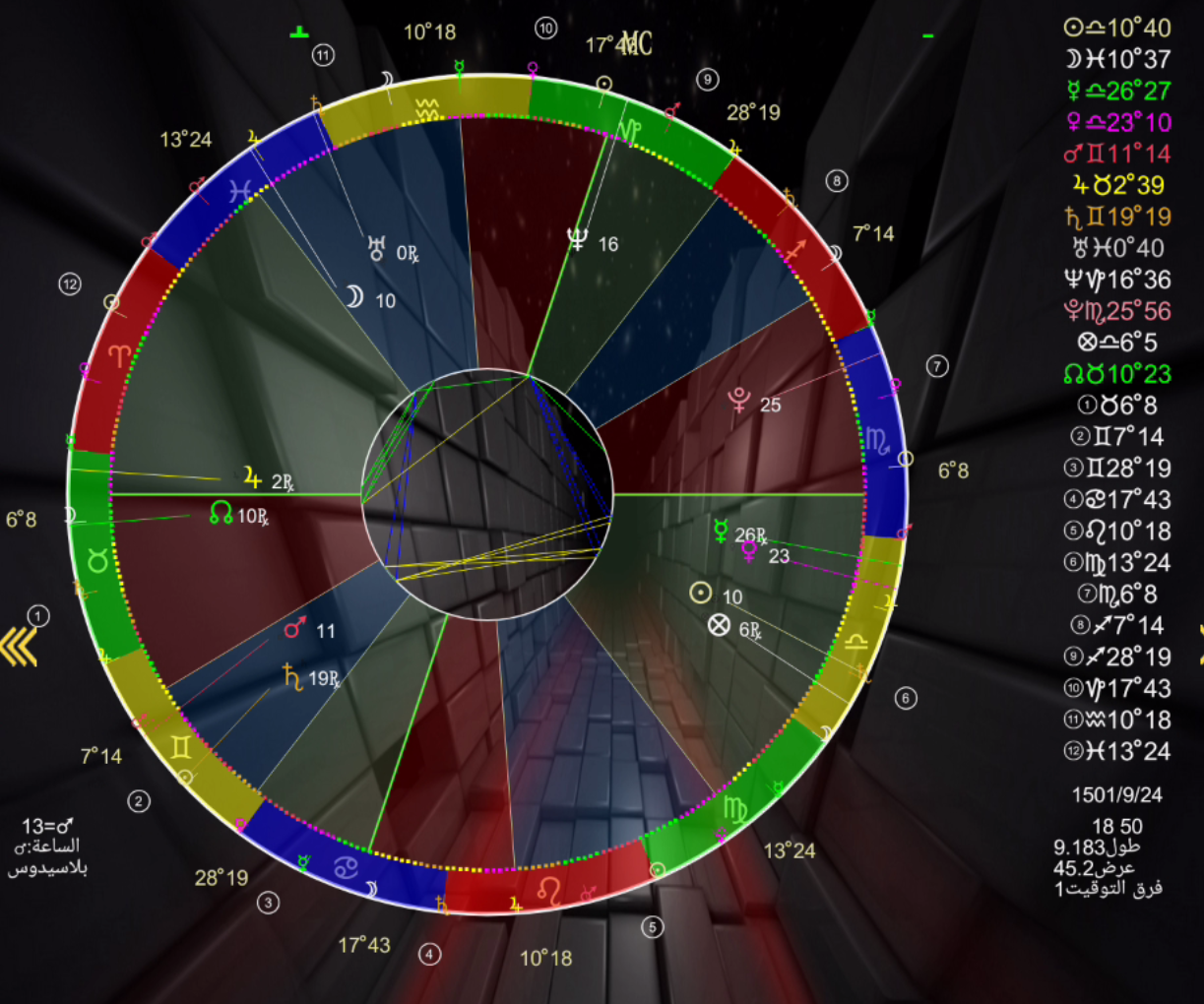 صورة تحتوي على لقطة شاشة, نص, دائرة, التلون<br>قد يكون المحتوى الذي تم إنشاؤه بواسطة الذكاء الاصطناعي غير صحيح.