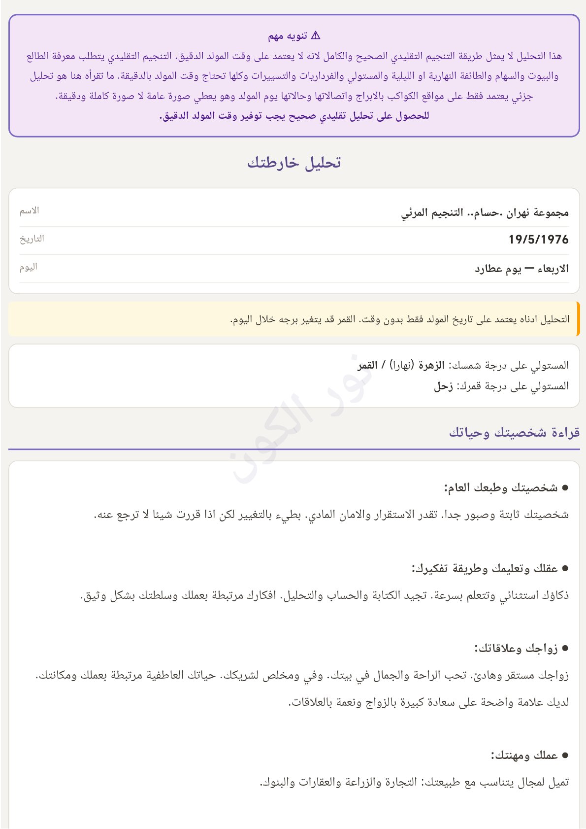 صفحة 1