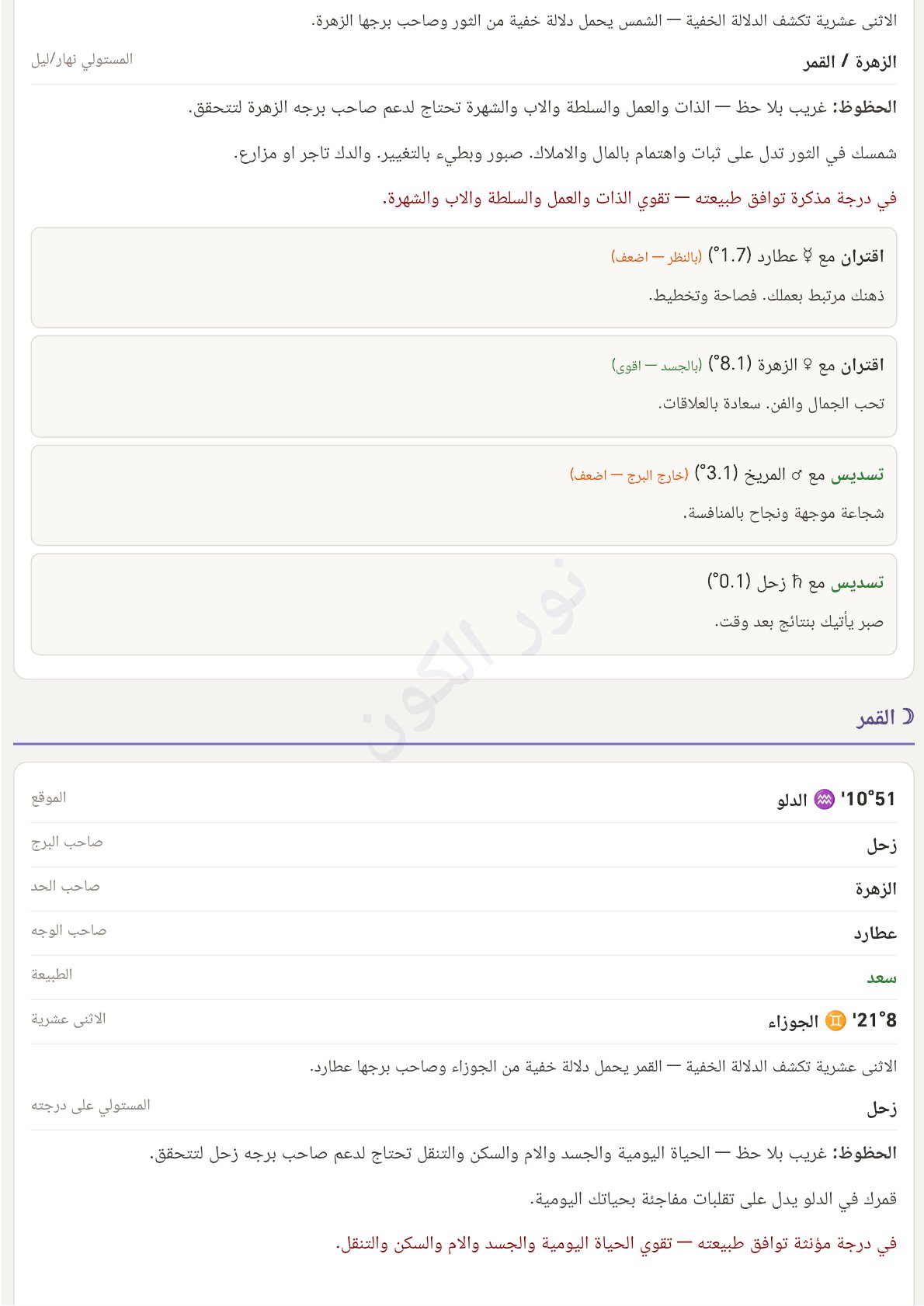 صفحة 3