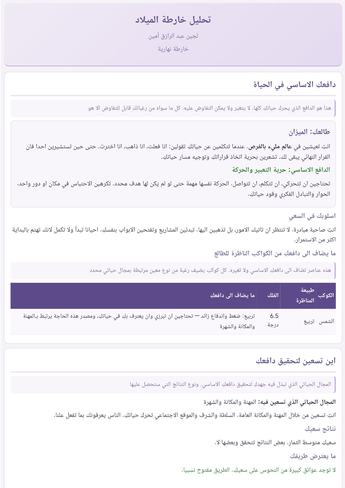 صفحة 1