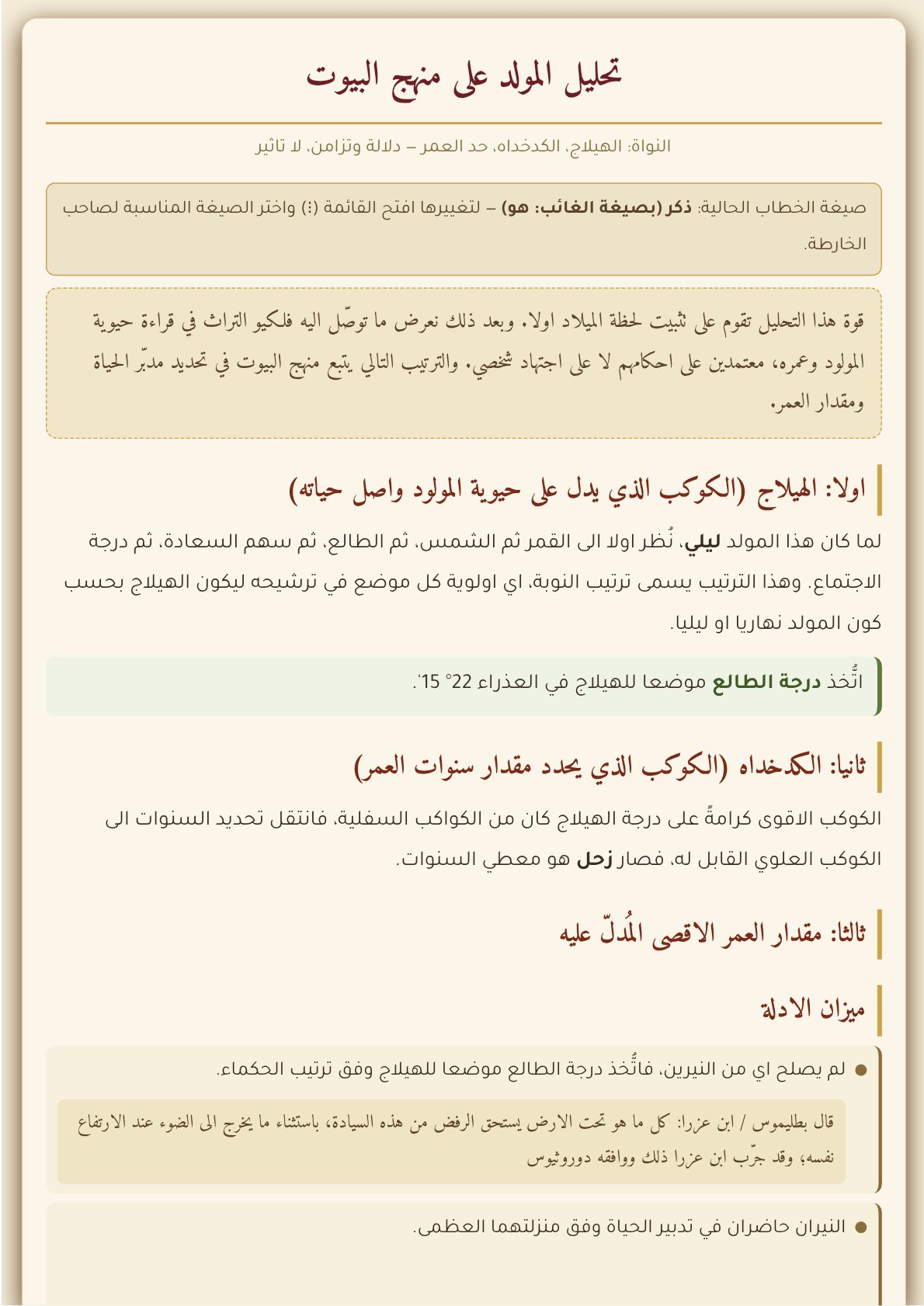 صفحة 1