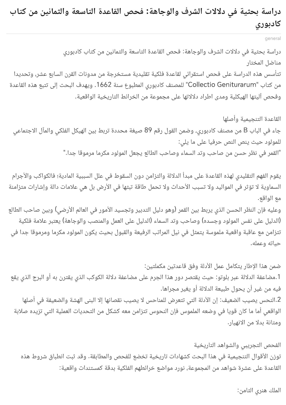 صفحة 1