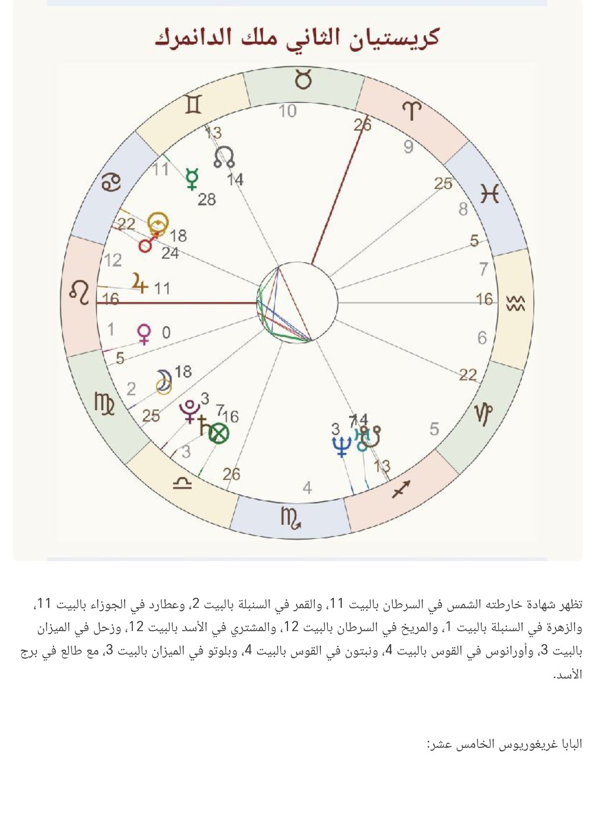 صفحة 5