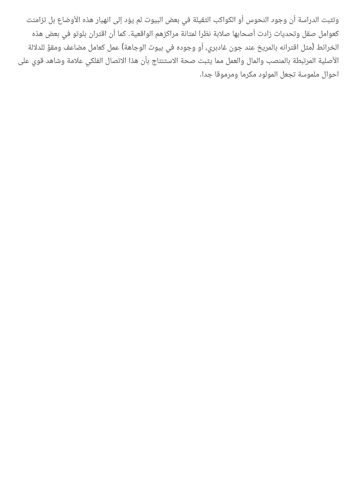 صفحة 12