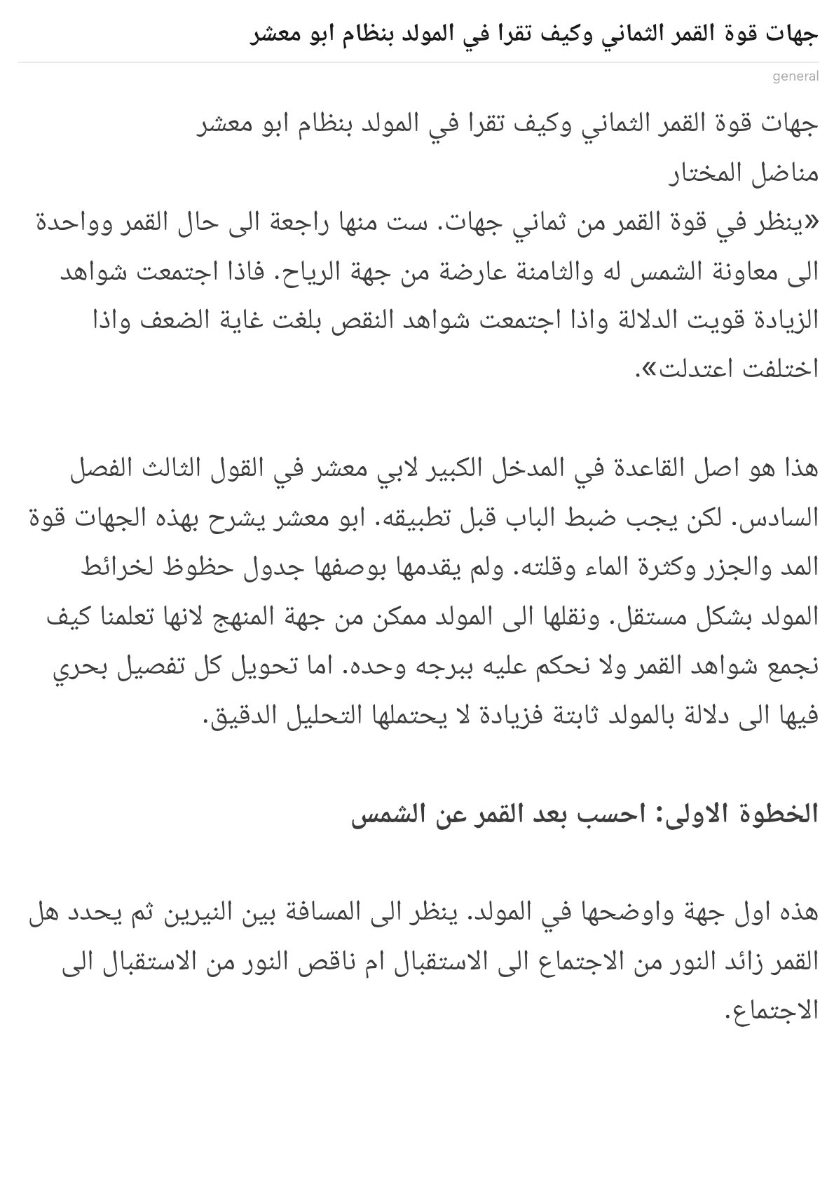 صفحة 1