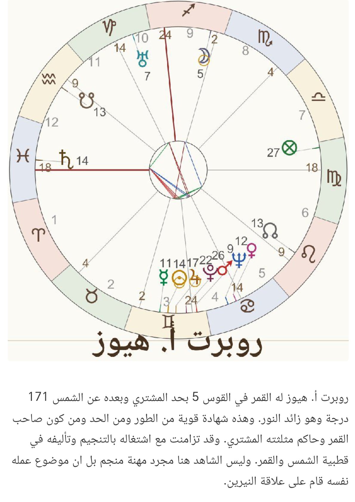 صفحة 3