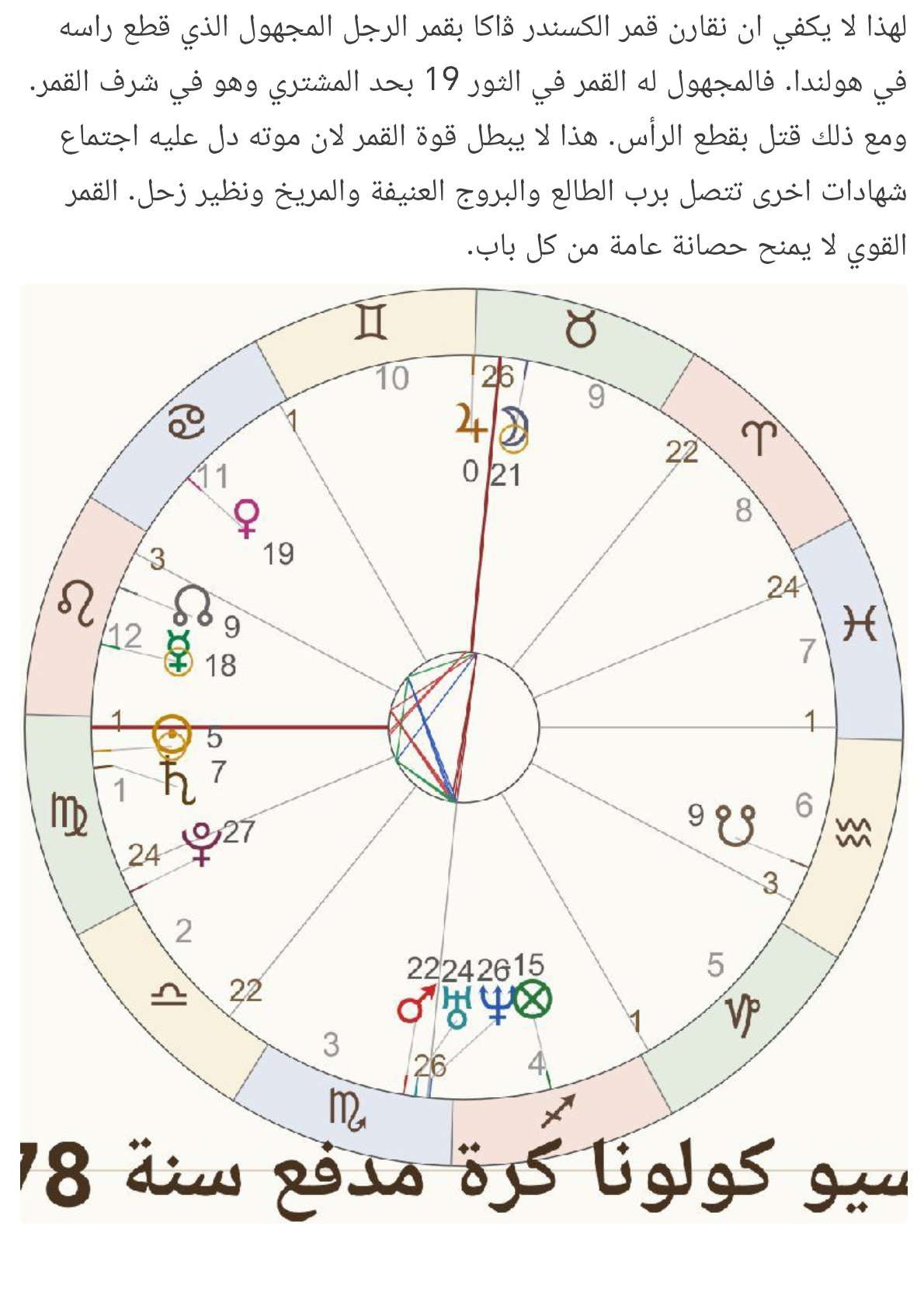 صفحة 10