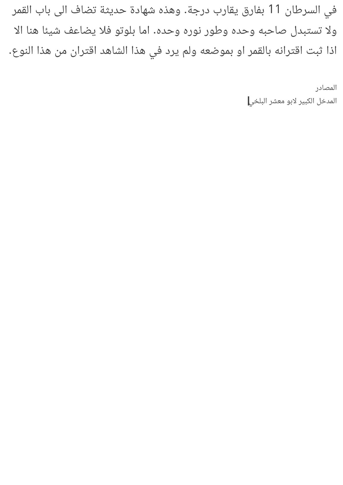 صفحة 14