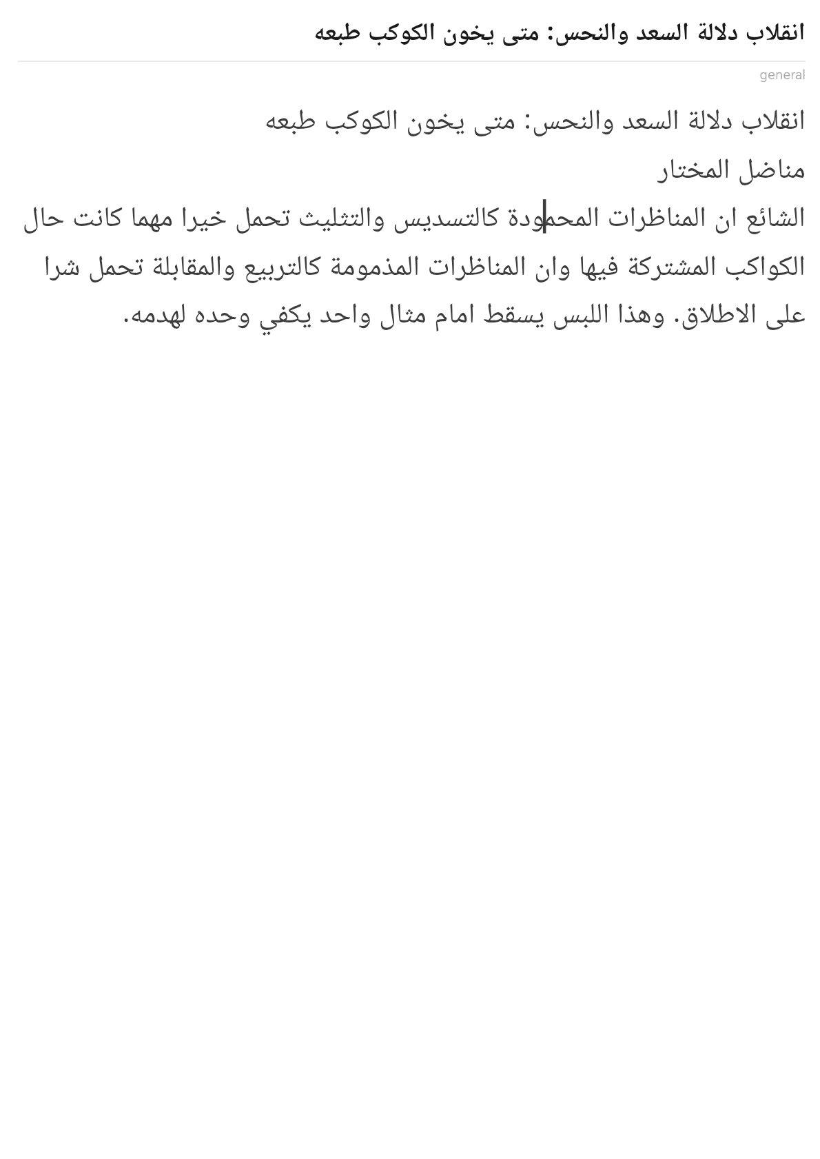 صفحة 1