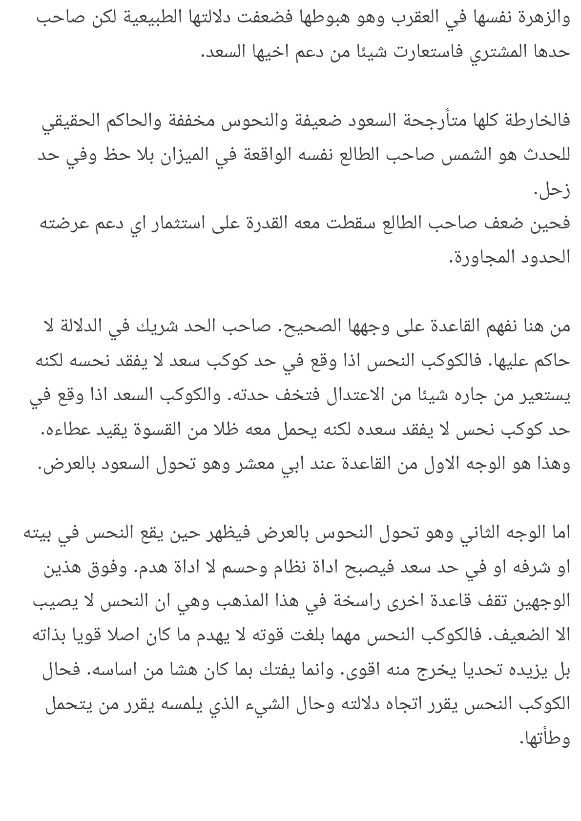 صفحة 4