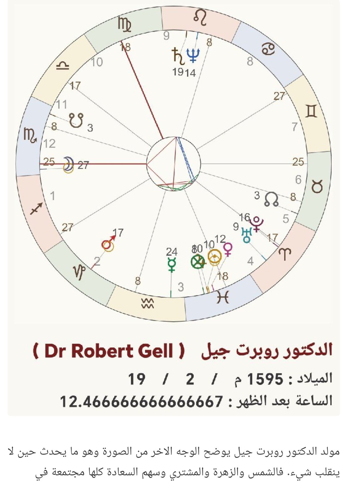 صفحة 5
