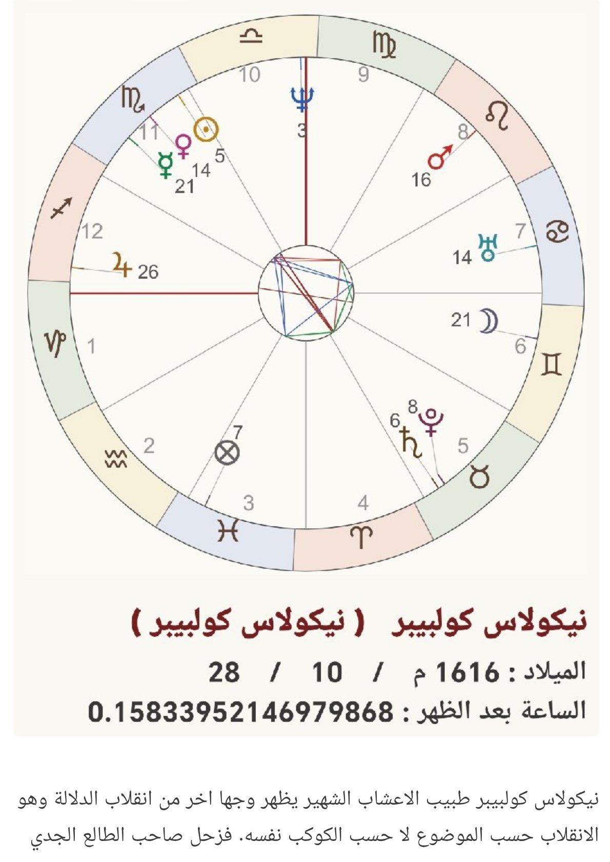 صفحة 9