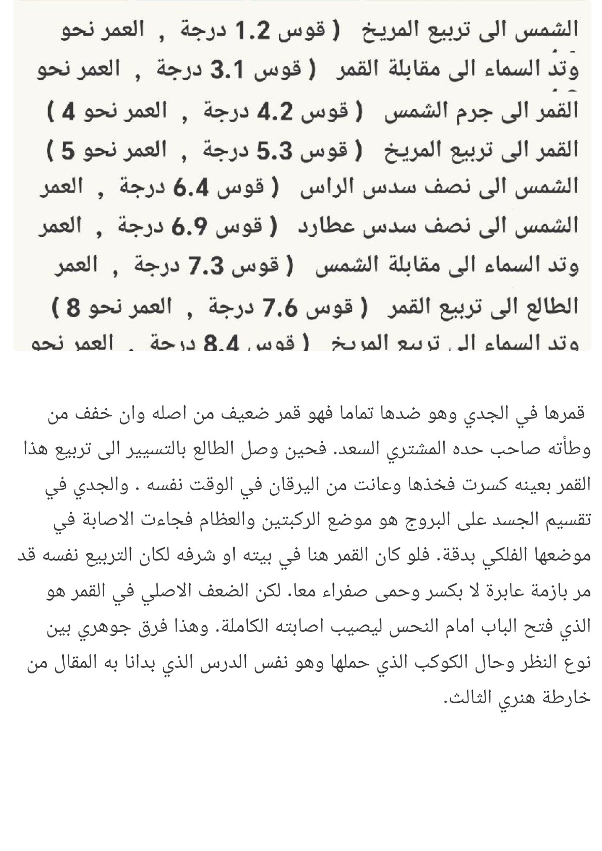 صفحة 14