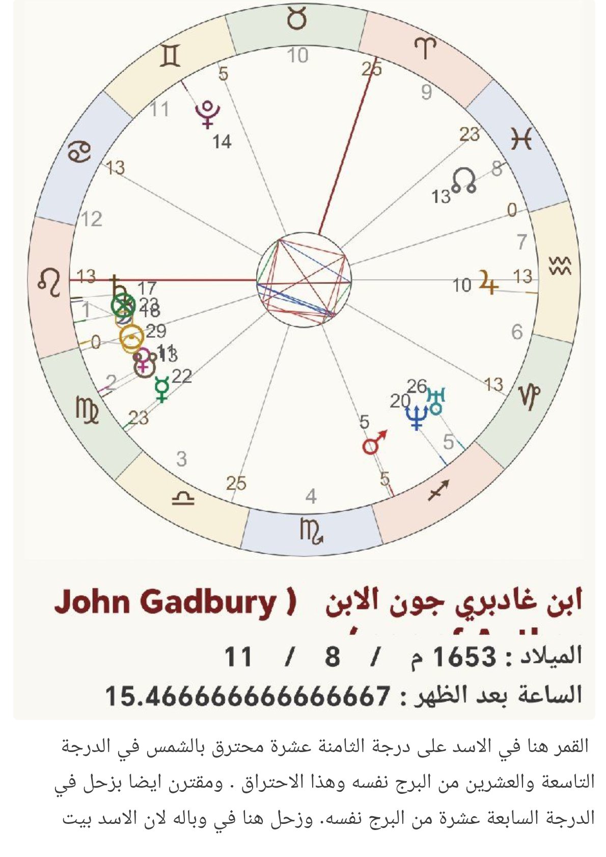 صفحة 17