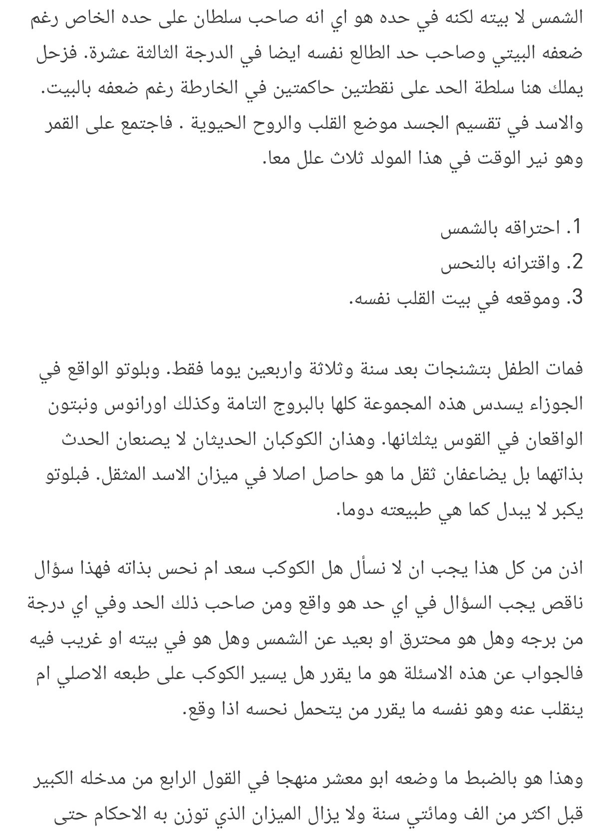 صفحة 18