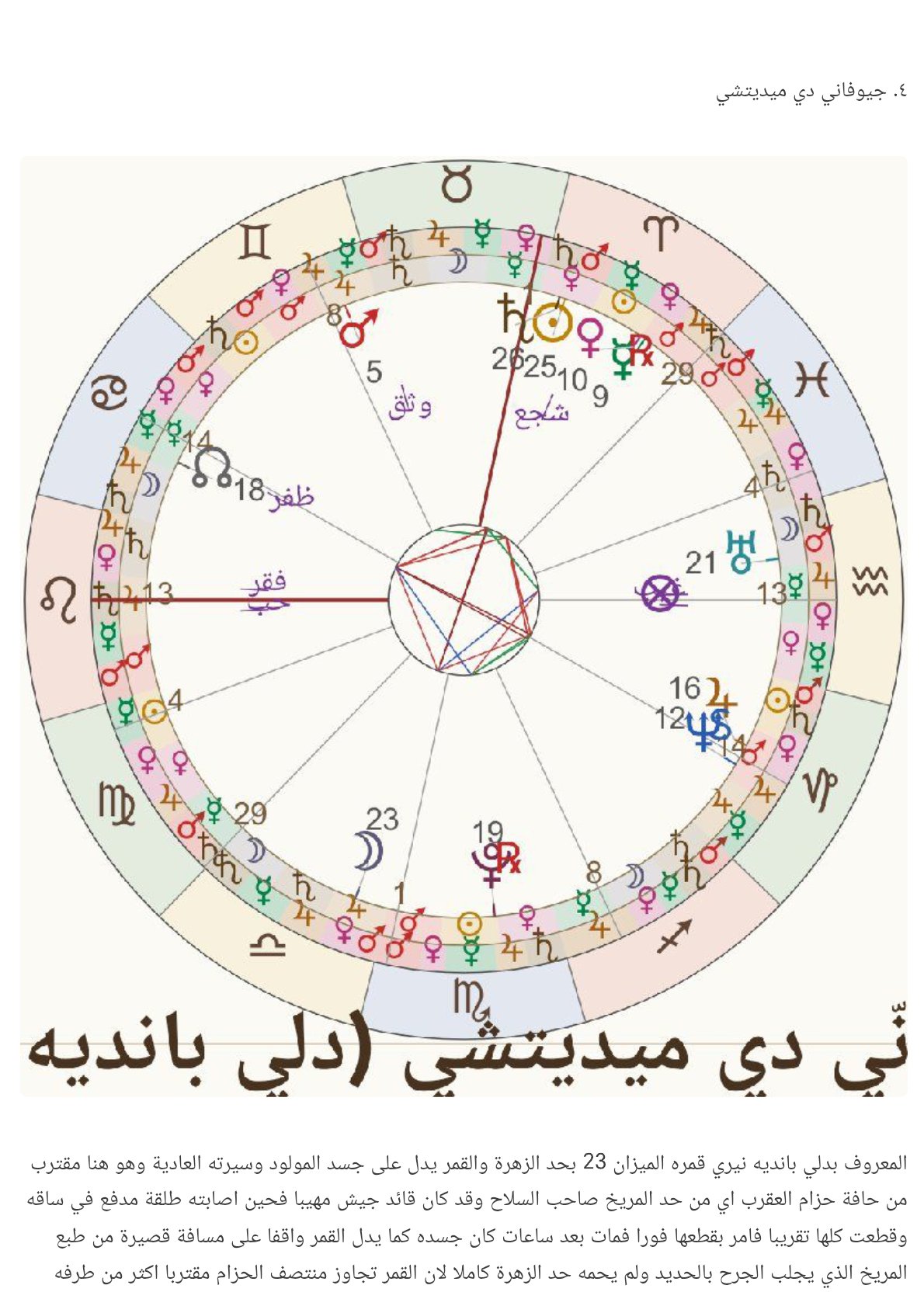 صفحة 5