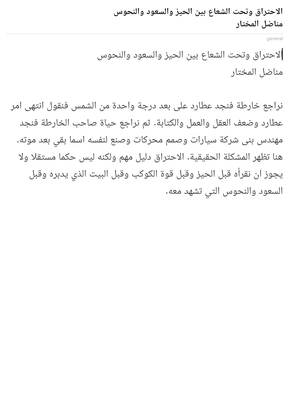 صفحة 1