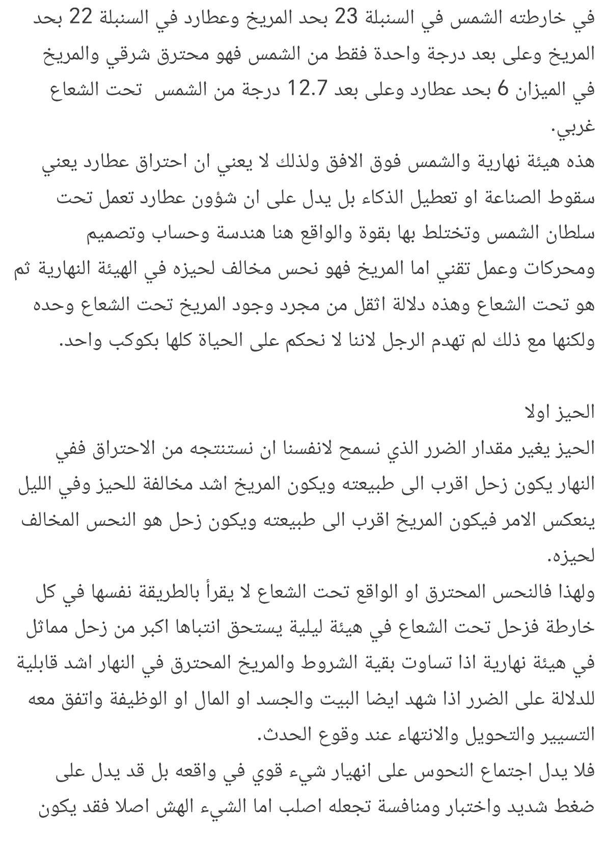 صفحة 3