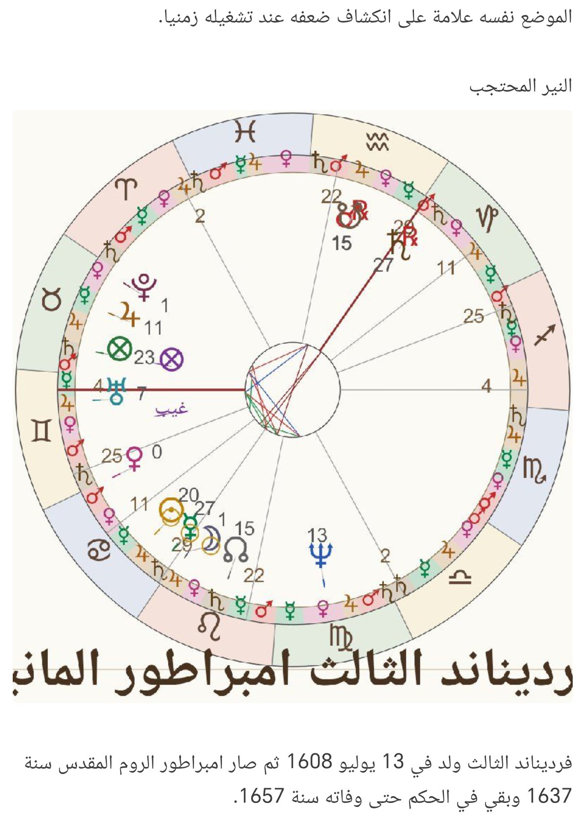 صفحة 4