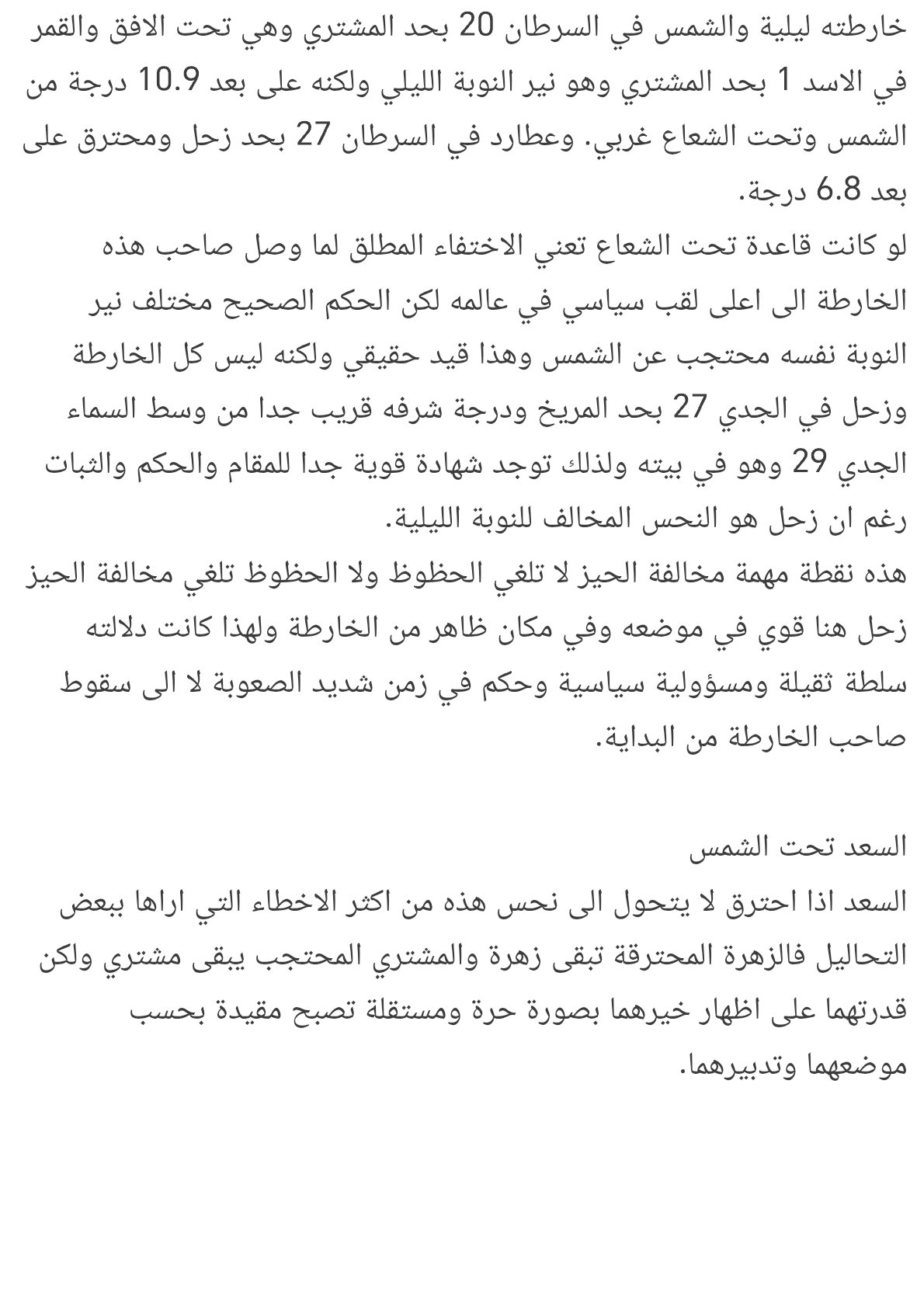 صفحة 5