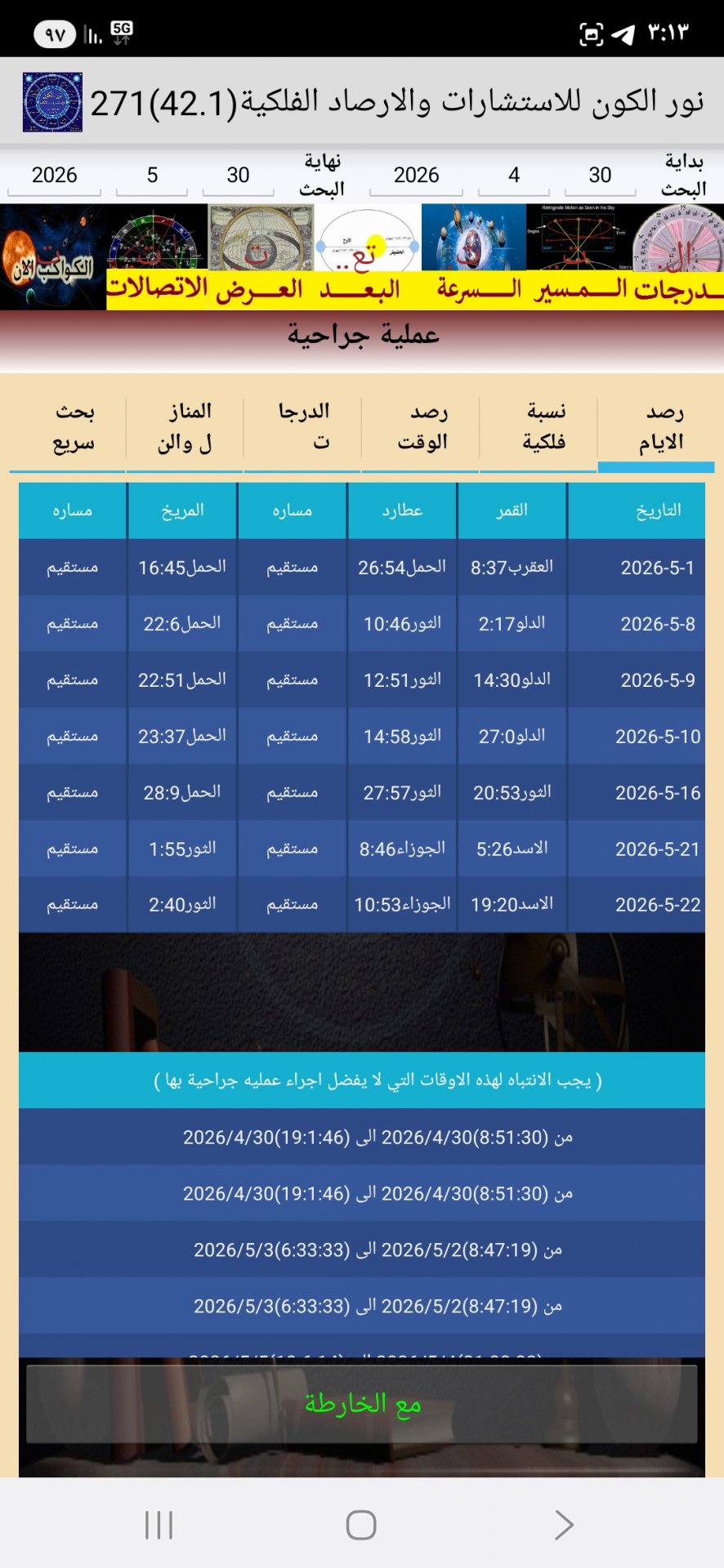 صورة