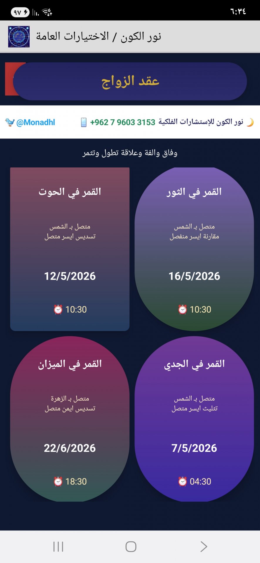 صورة