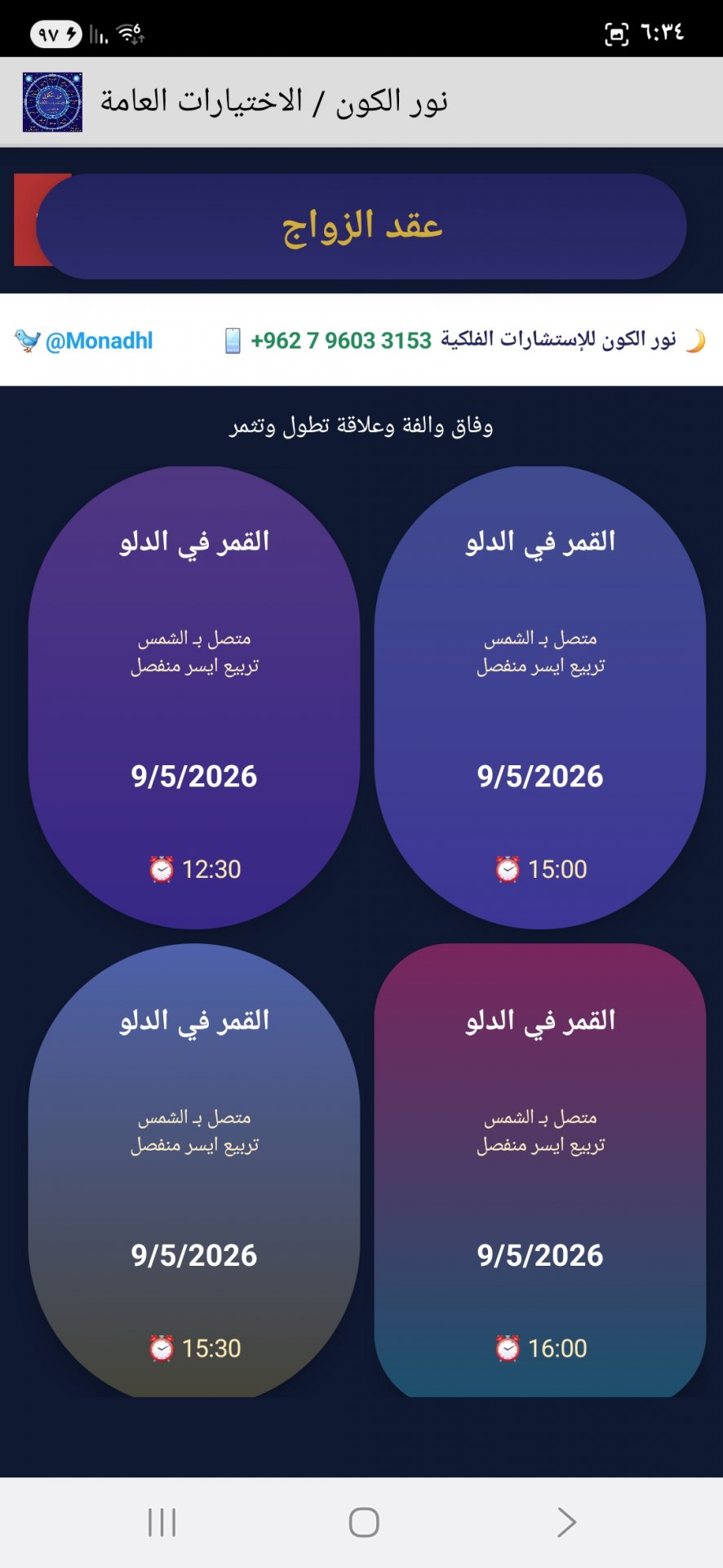 صورة