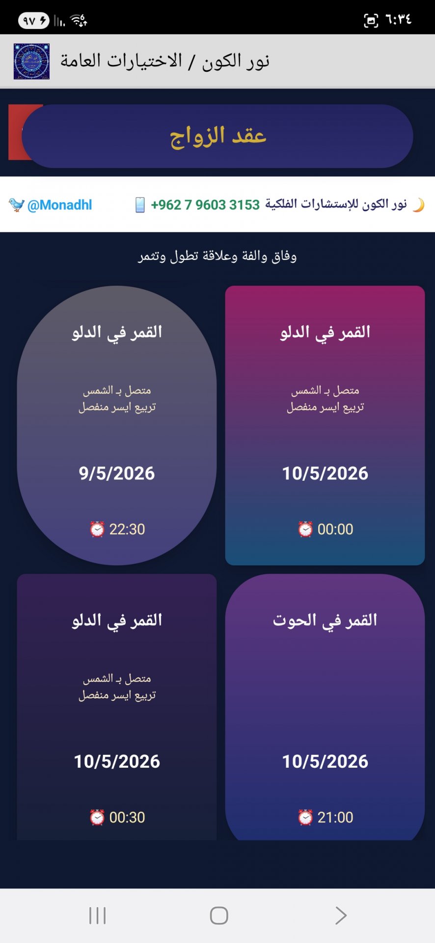 صورة