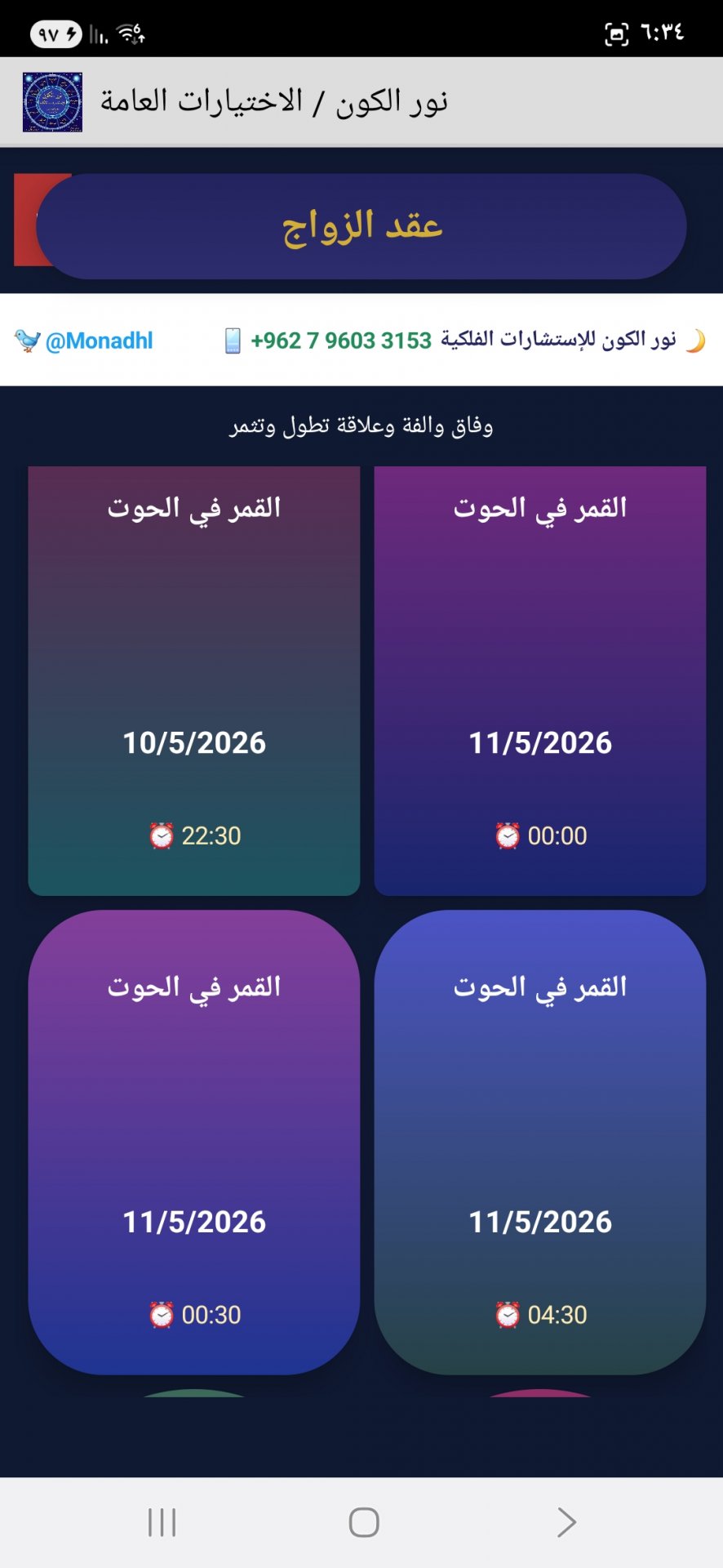 صورة
