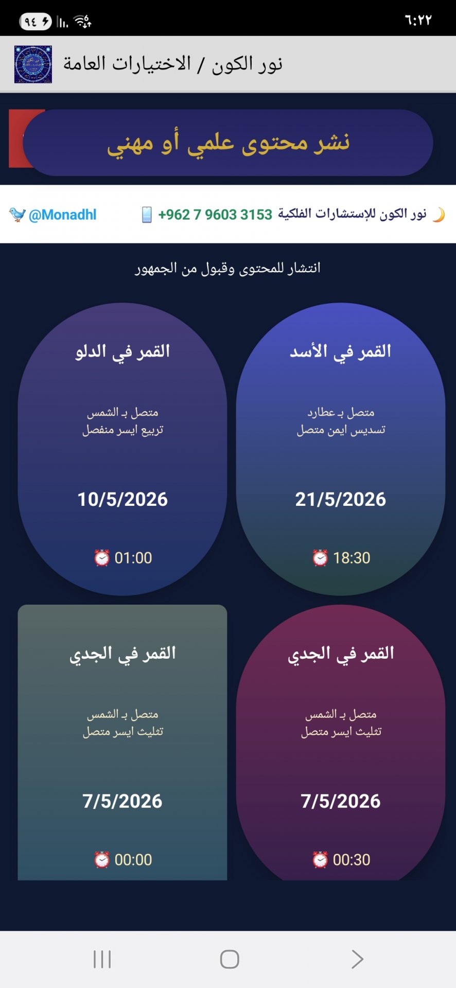 صورة