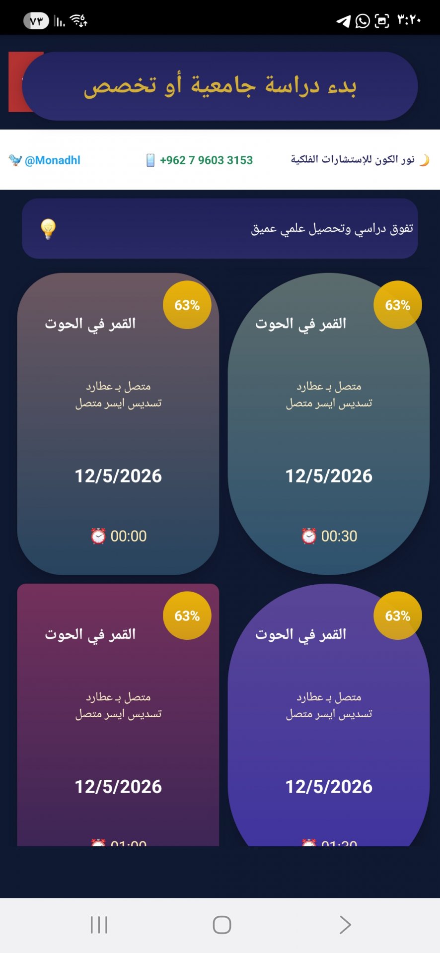 صورة