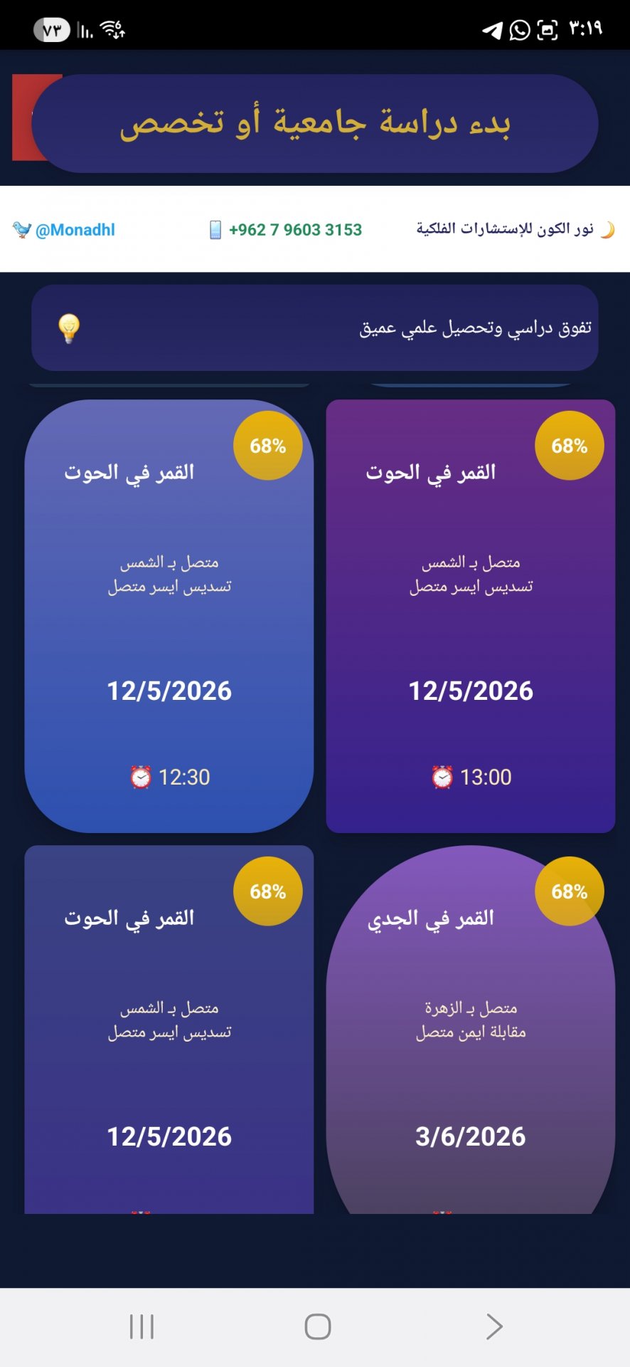 صورة