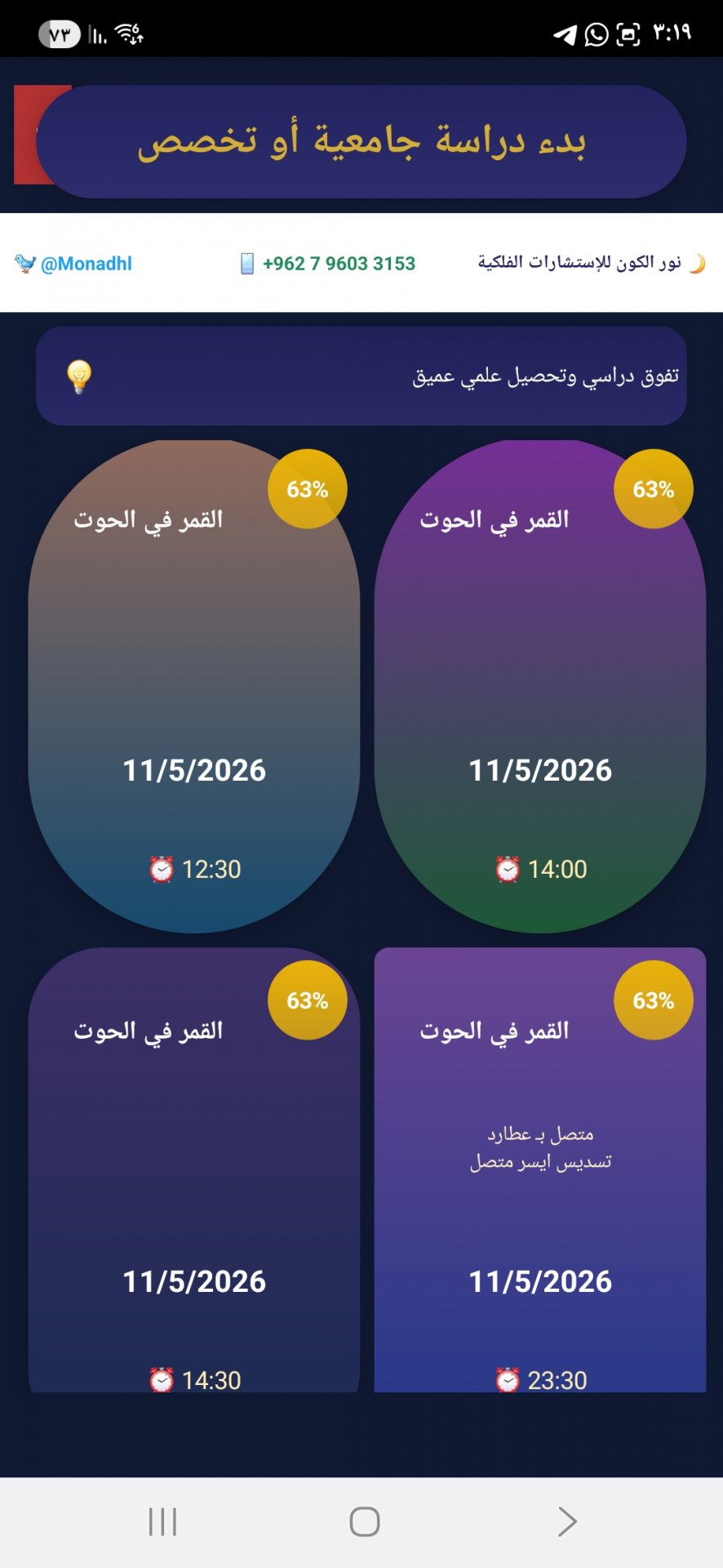 صورة