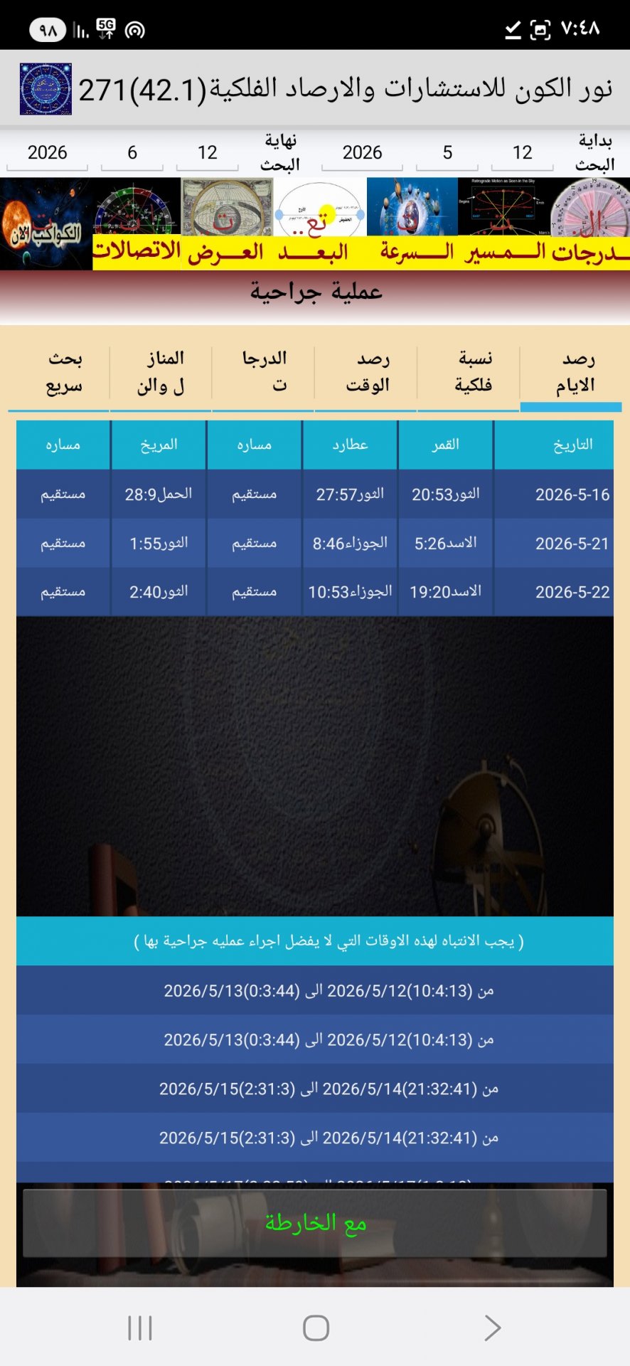 صورة