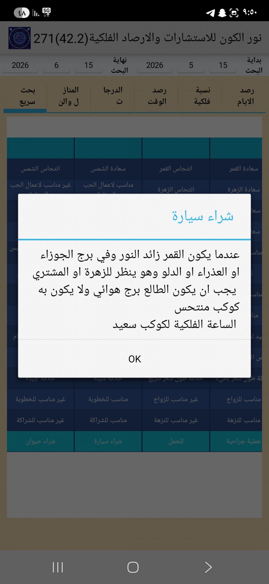 صورة