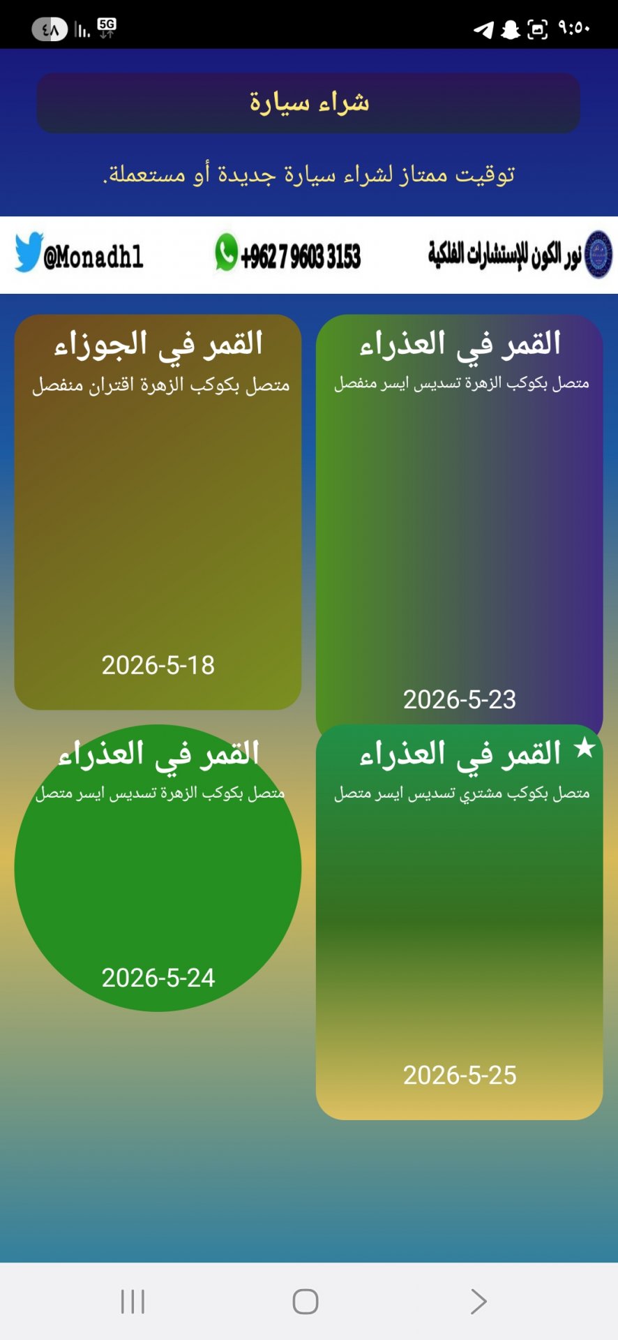 صورة