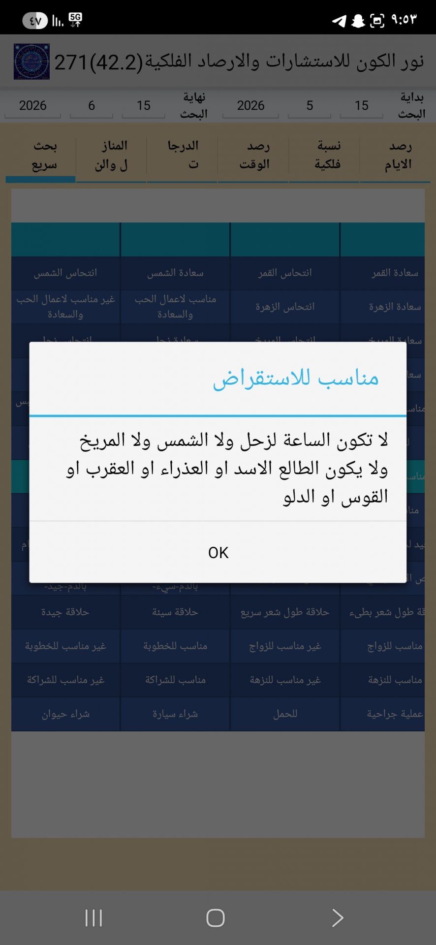 صورة