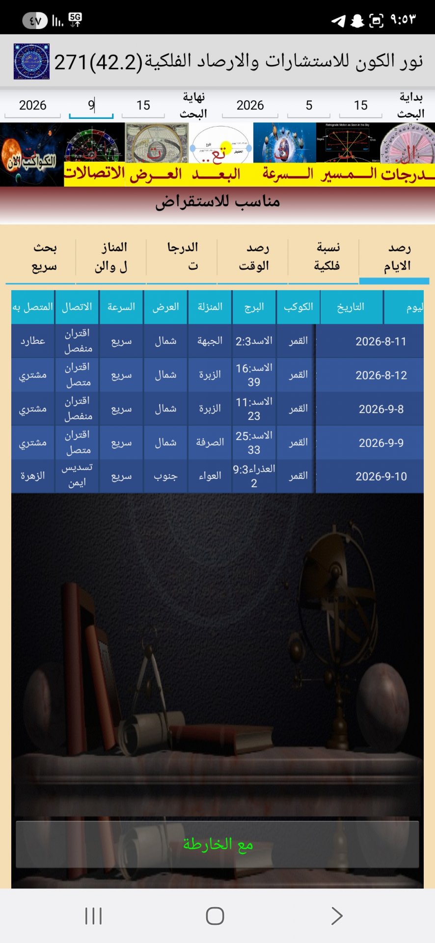 صورة