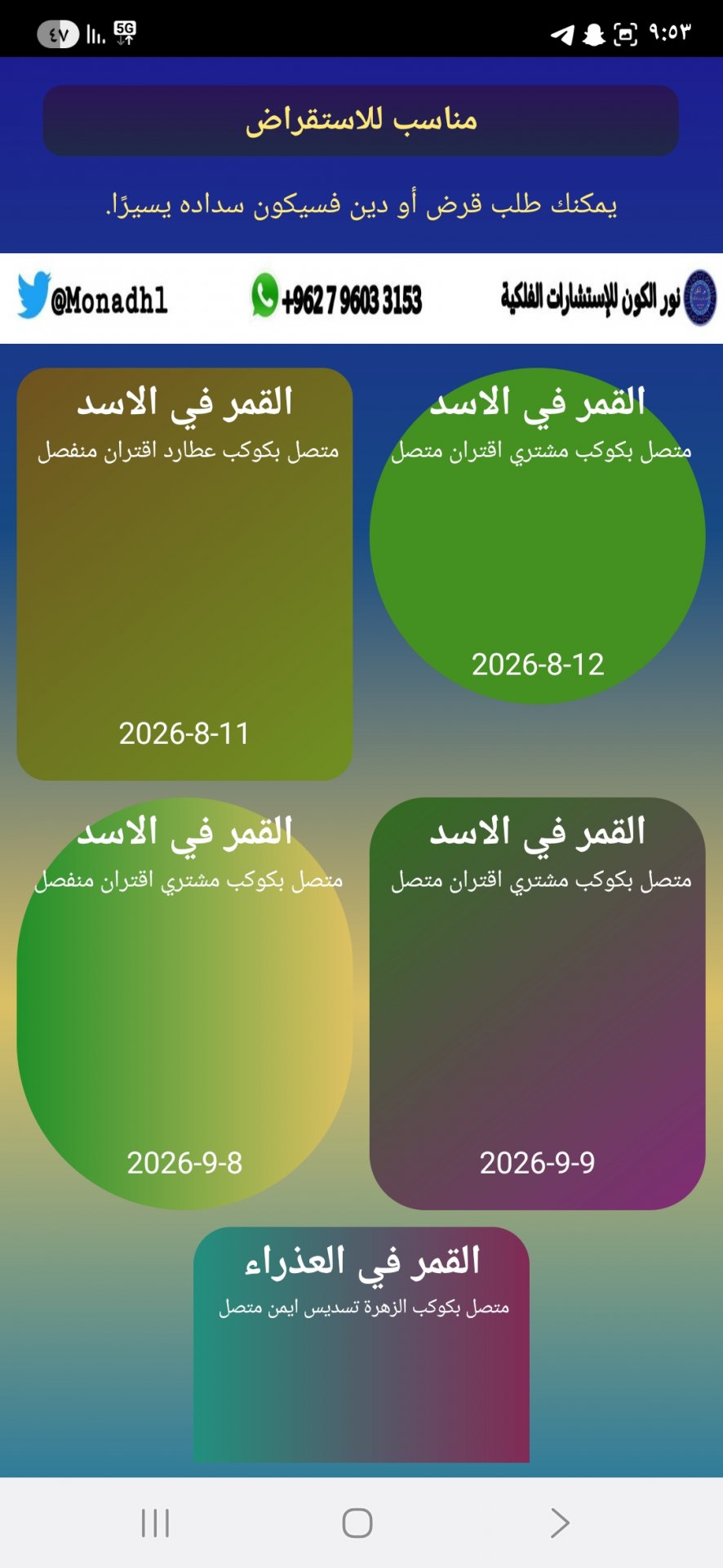 صورة
