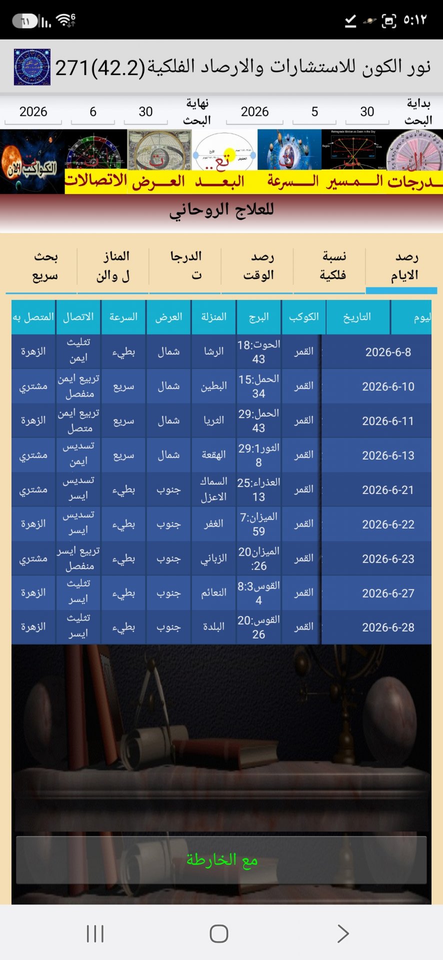 صورة