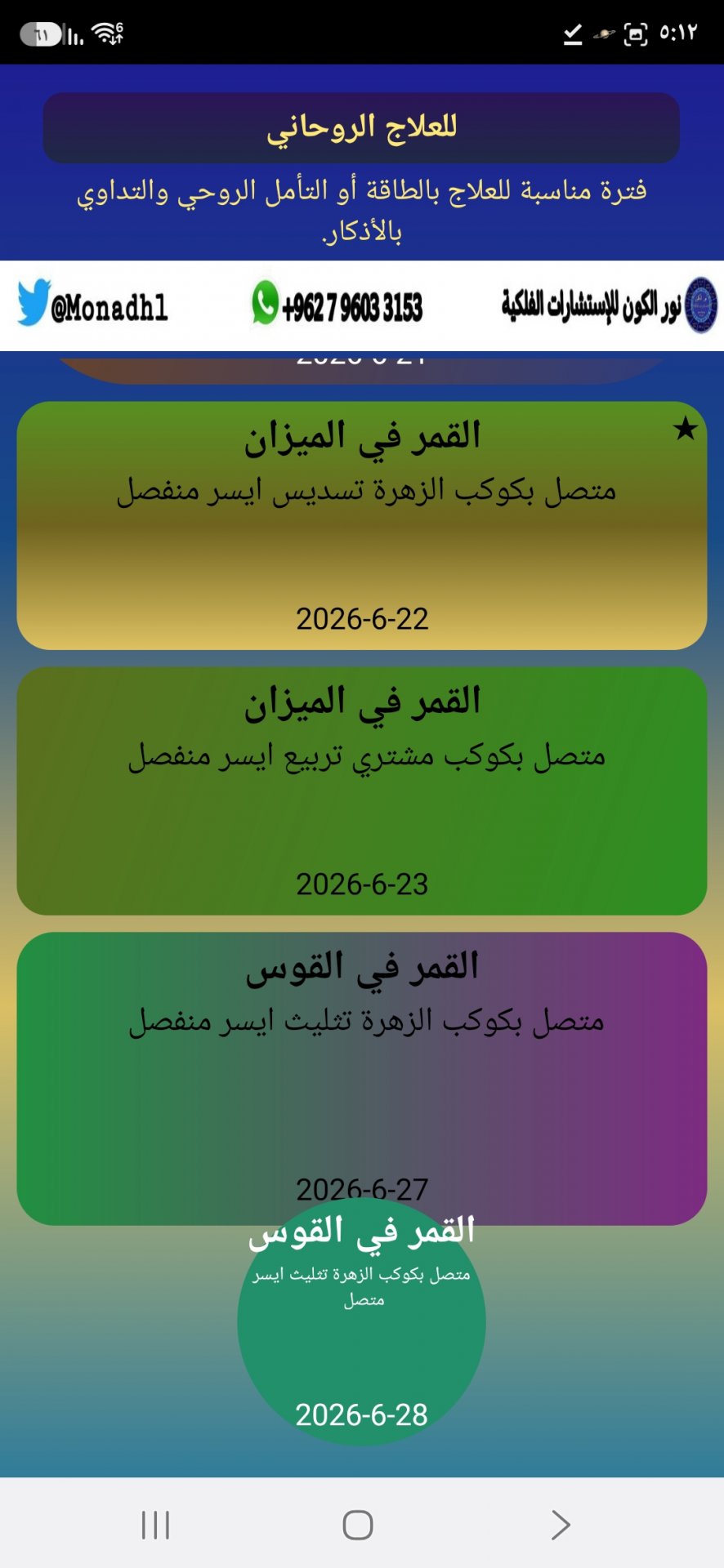 صورة