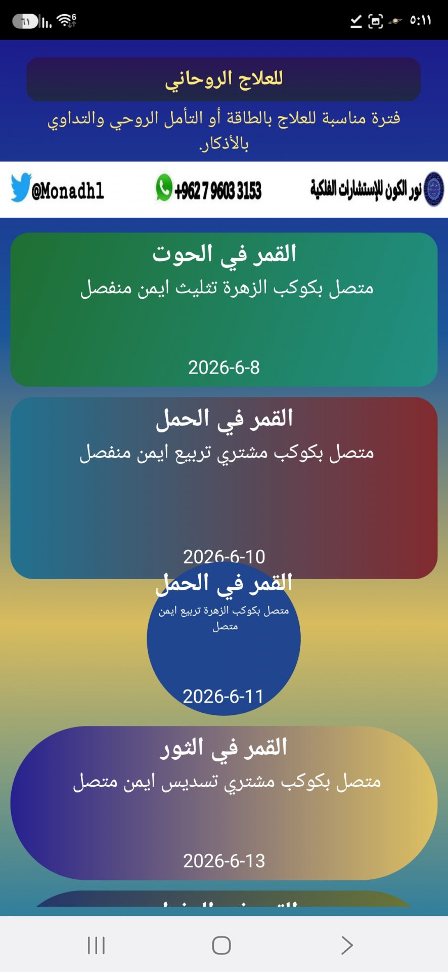 صورة