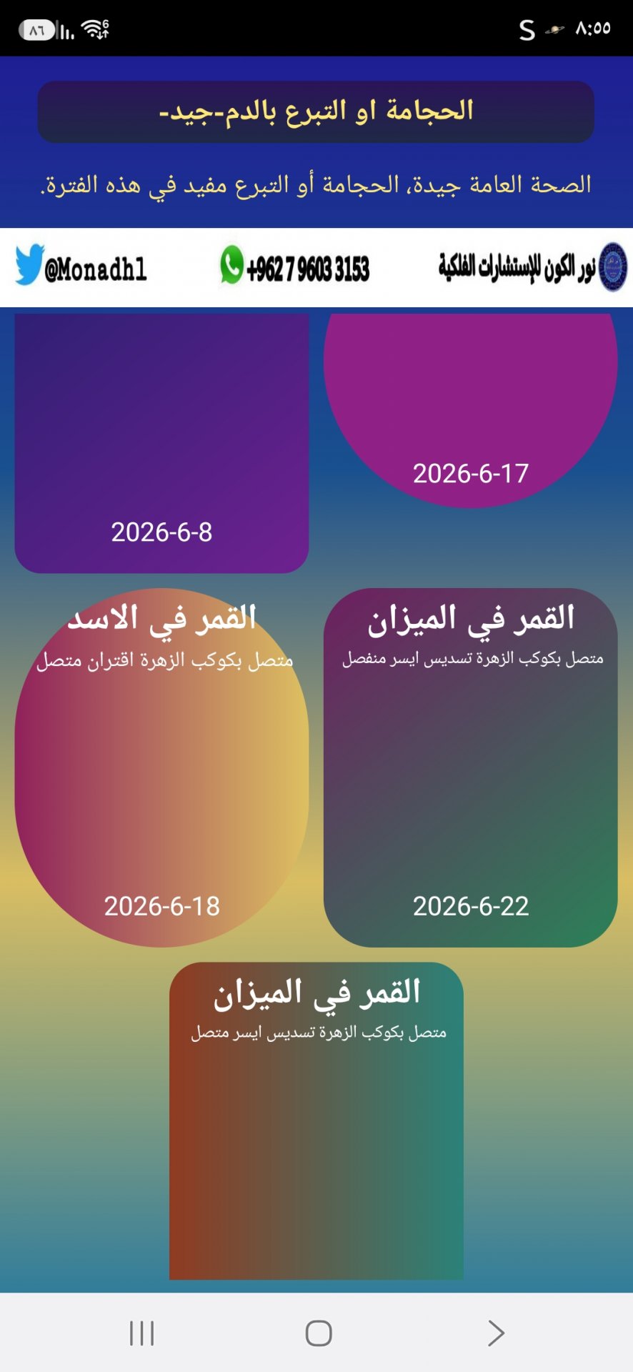 صورة