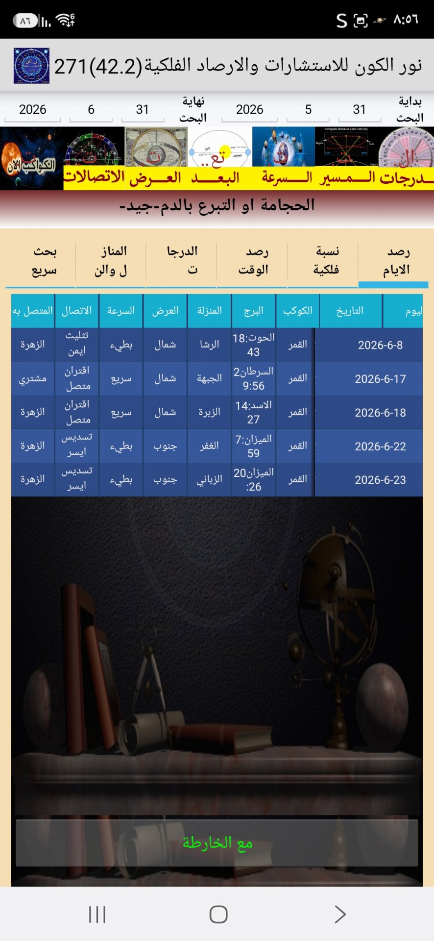 صورة