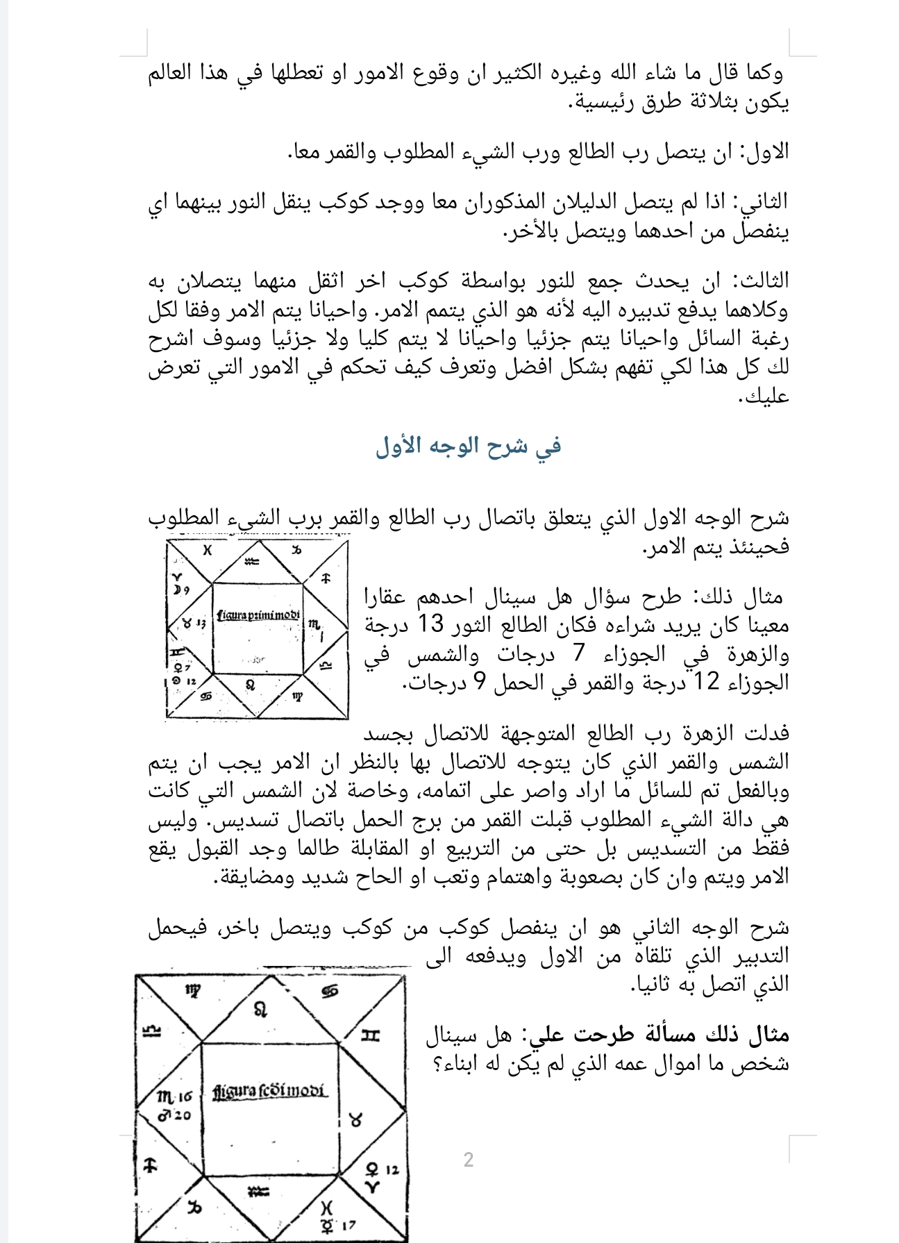 صورة