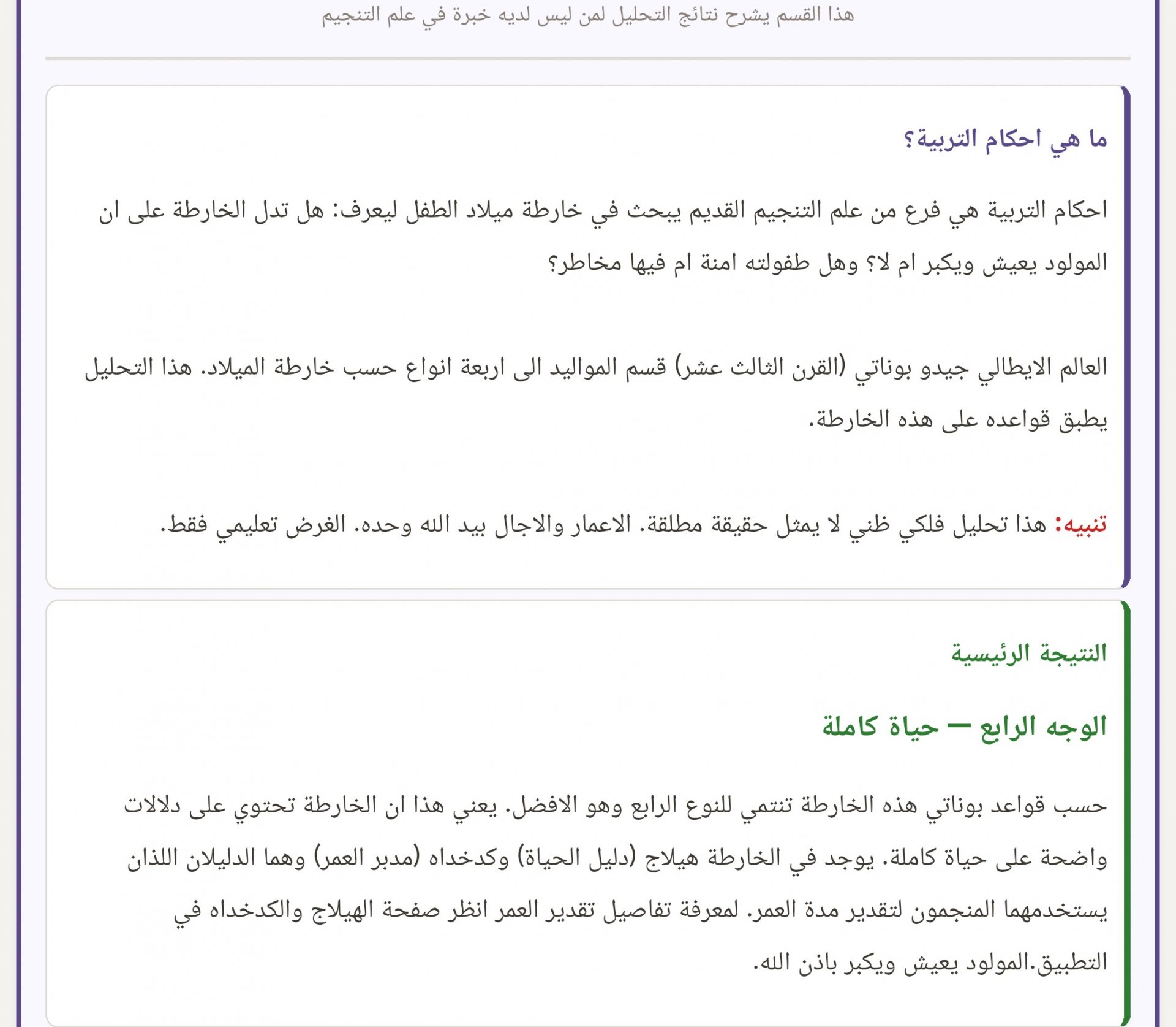 صورة