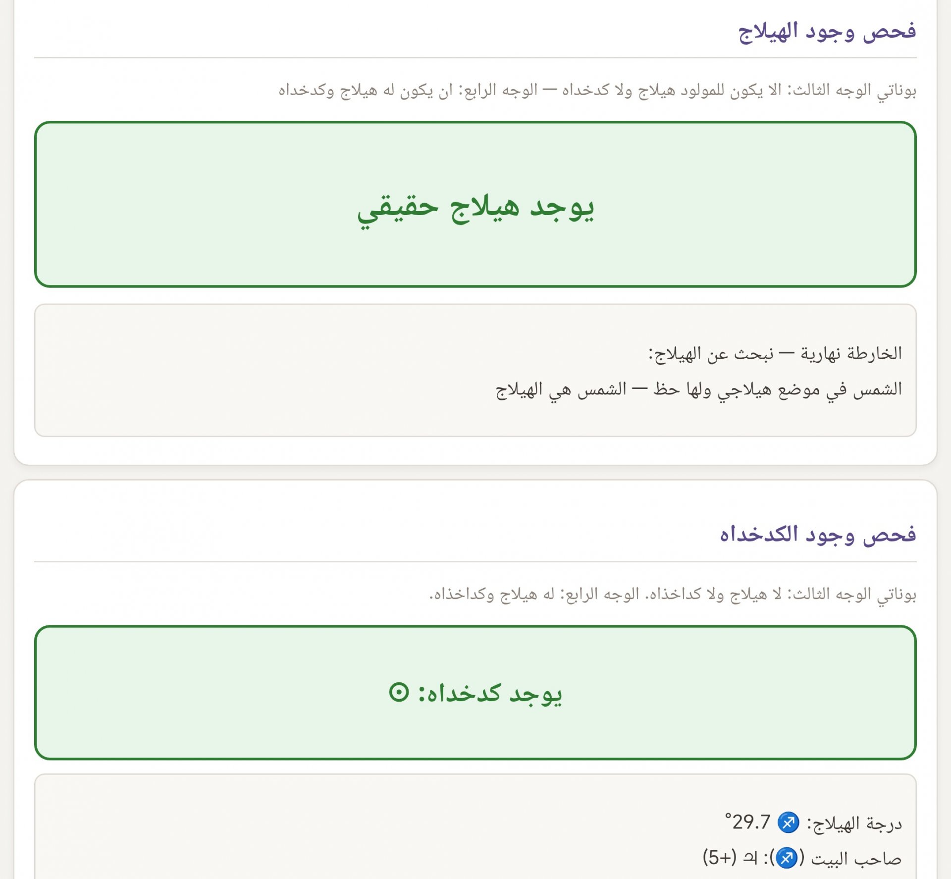 صورة