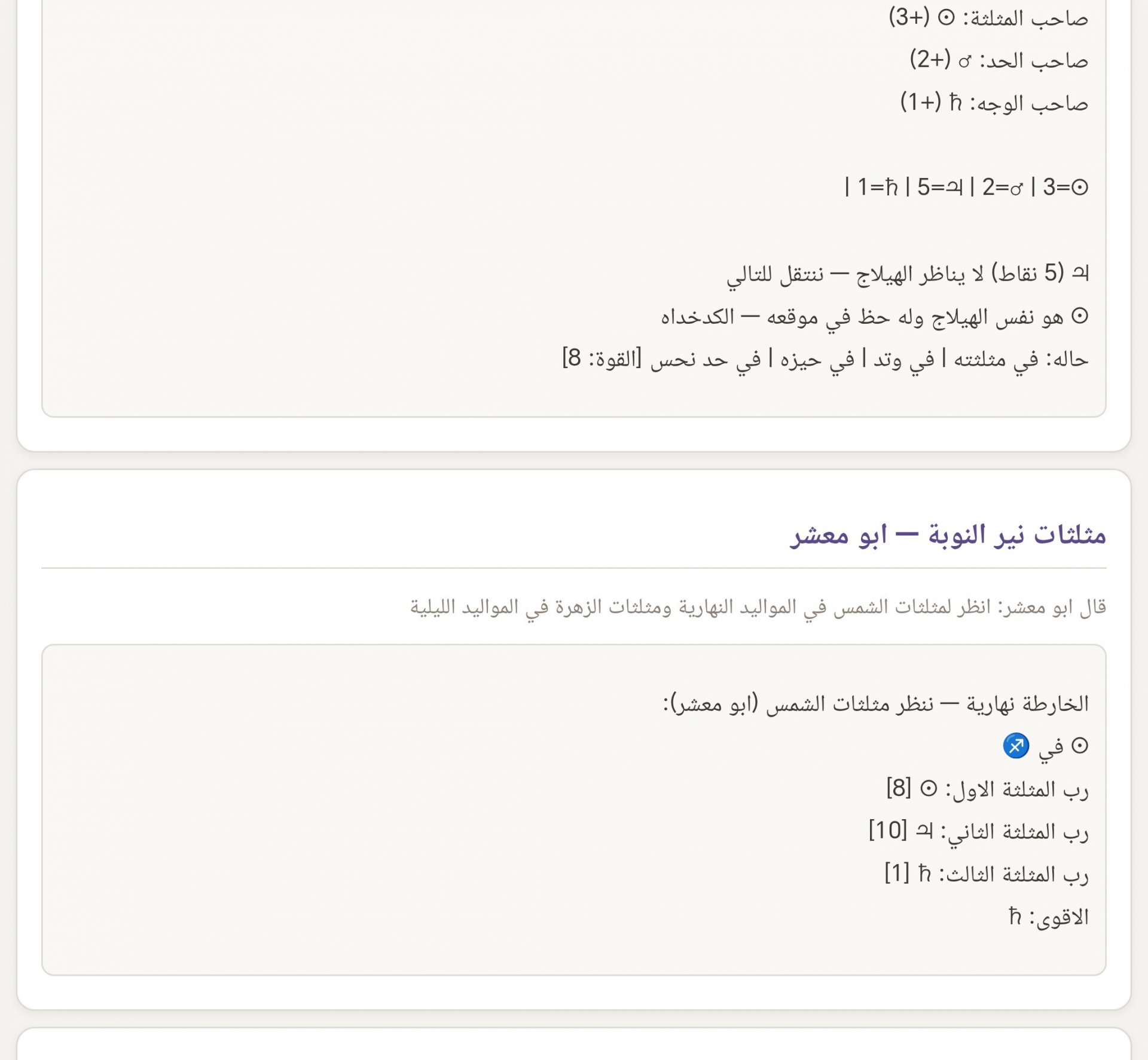 صورة