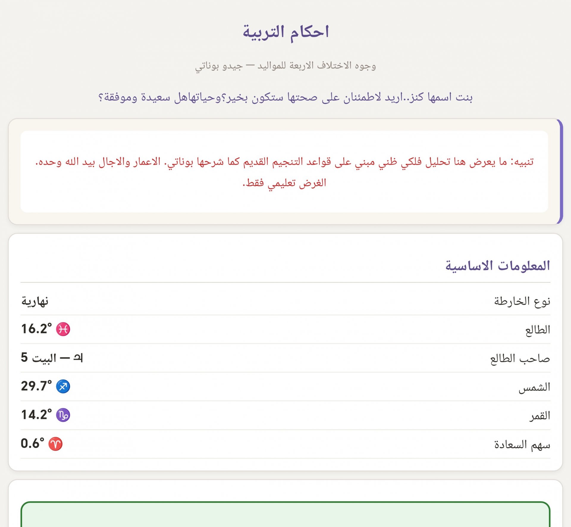 صورة