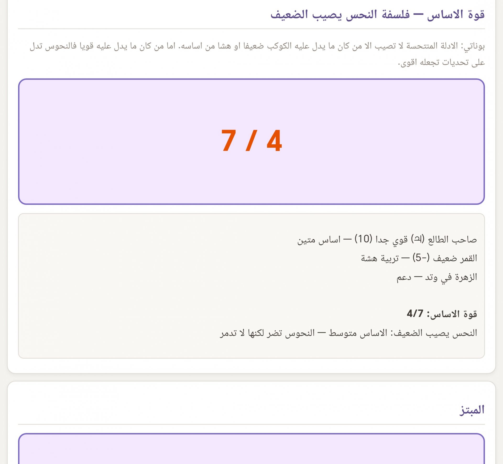 صورة